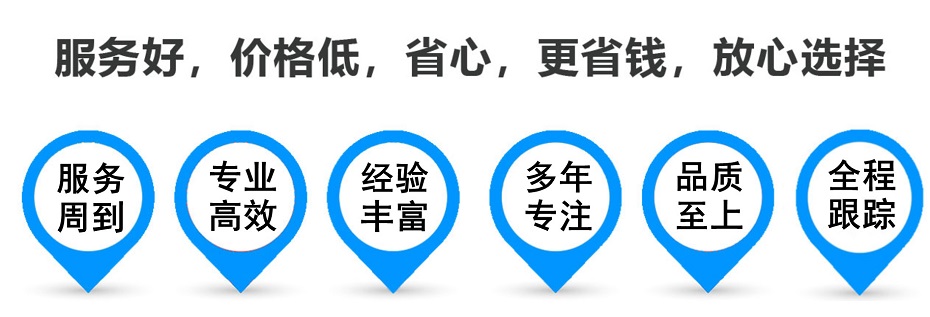 姜堰货运专线 上海嘉定至姜堰物流公司 嘉定到姜堰仓储配送